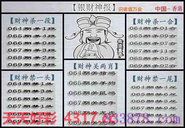 图片加载中...