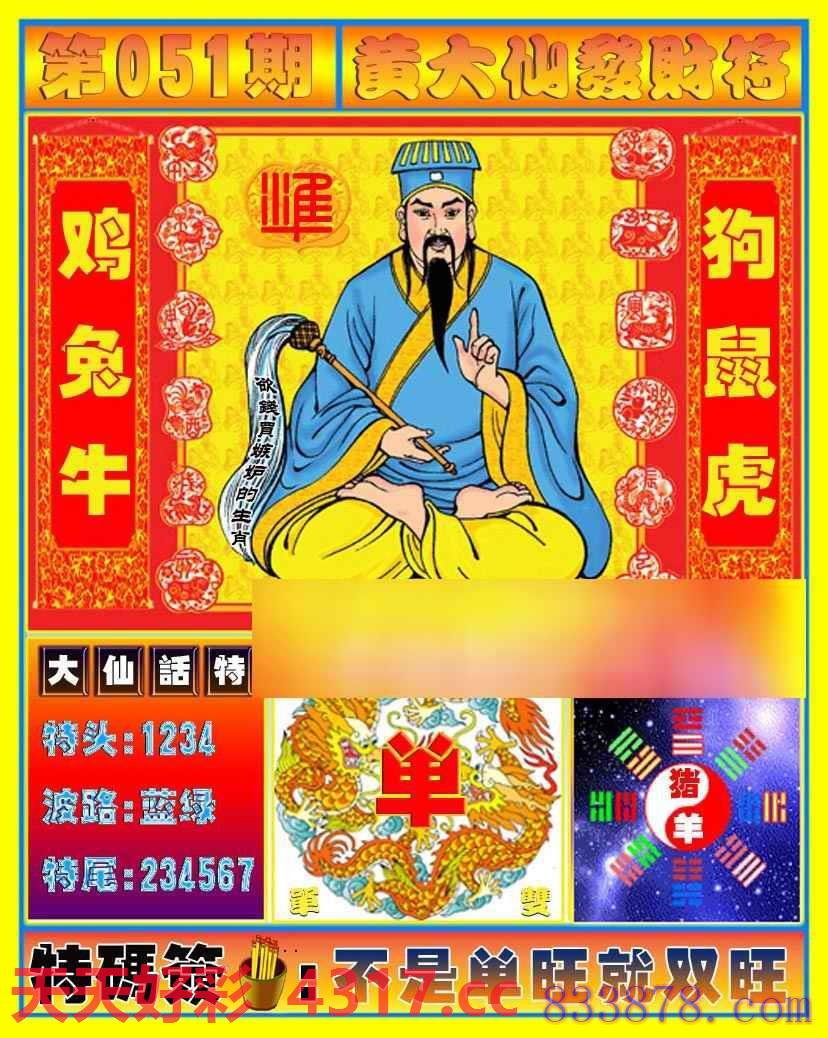 图片加载中...