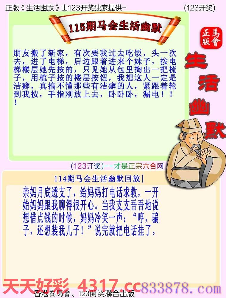 图片加载中...