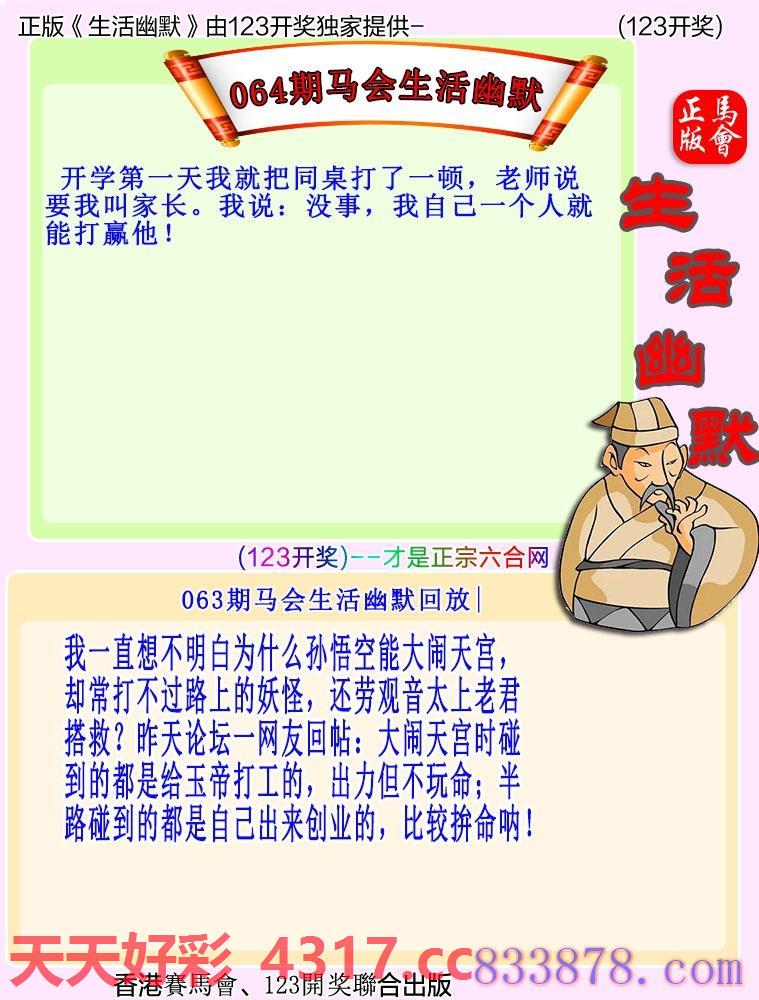 图片加载中...
