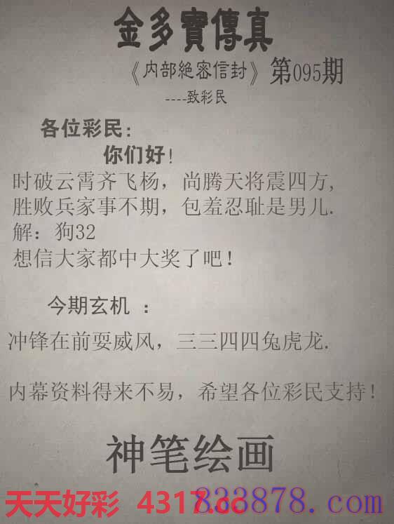 图片加载中...