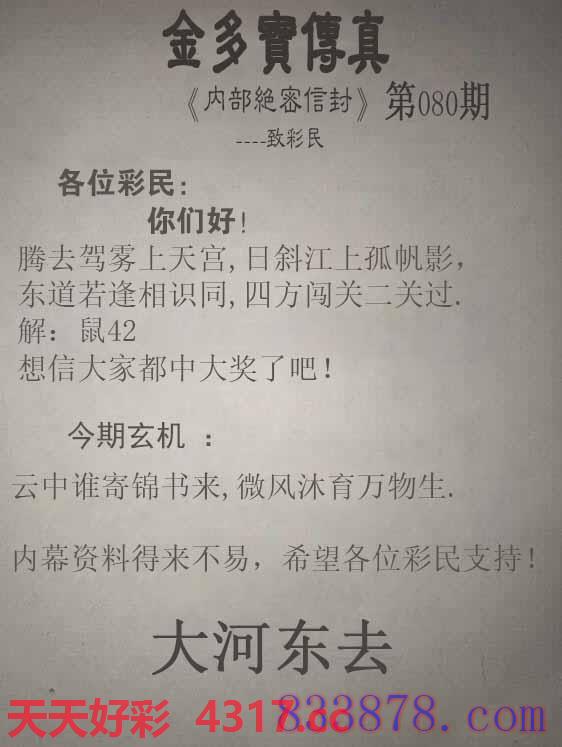 图片加载中...