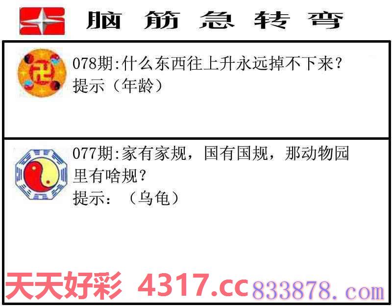 图片加载中...