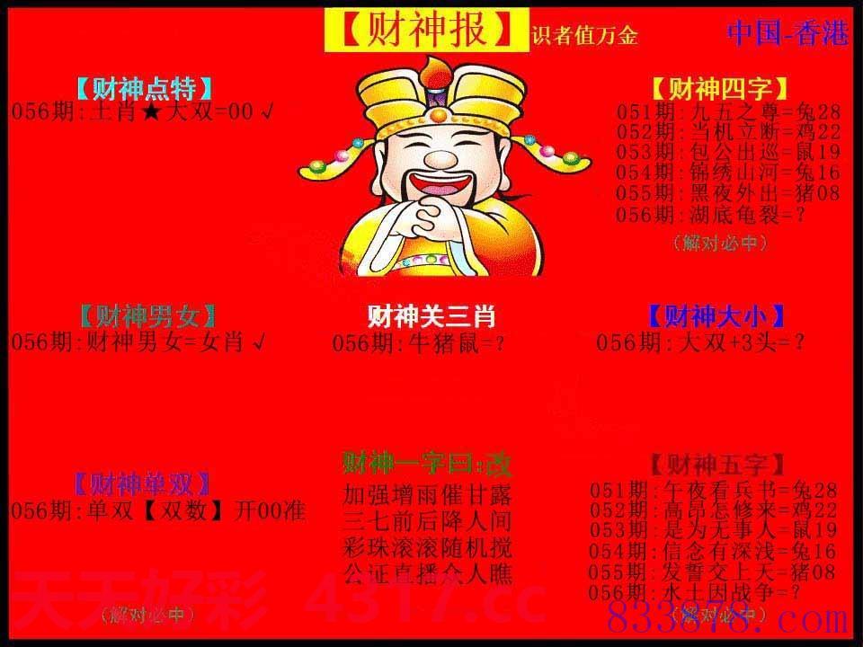 图片加载中...