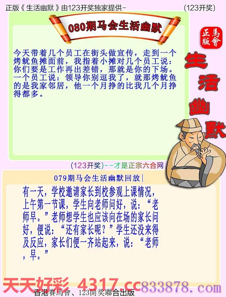图片加载中...