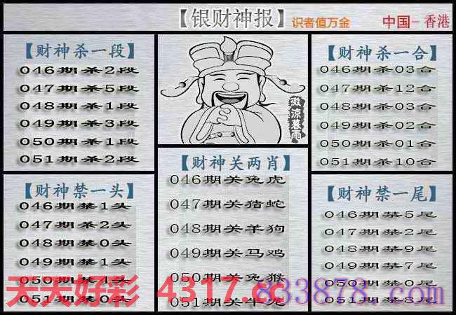图片加载中...