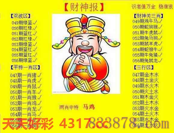 图片加载中...