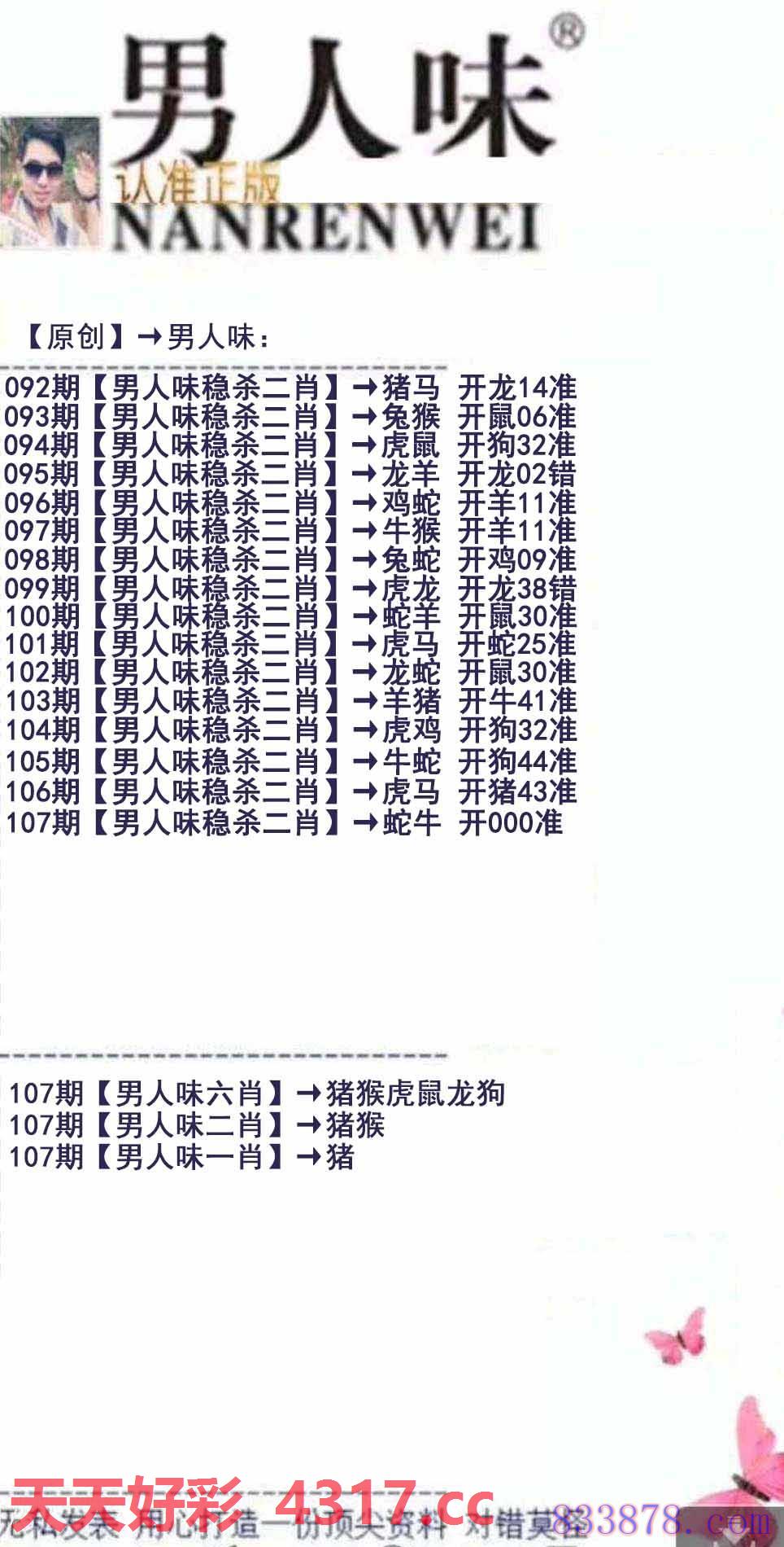 图片加载中...