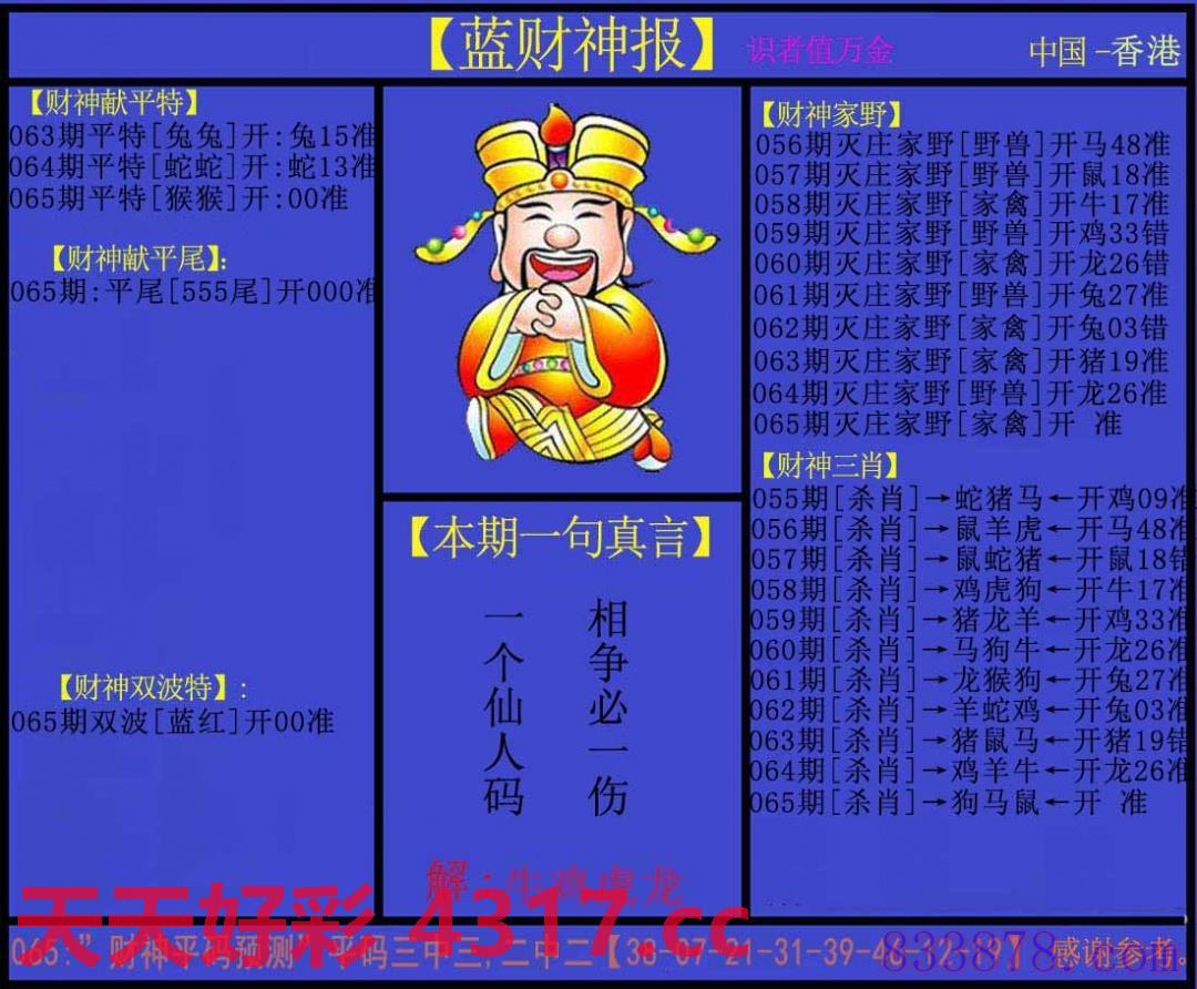 图片加载中...