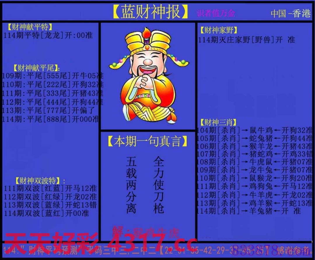 图片加载中...