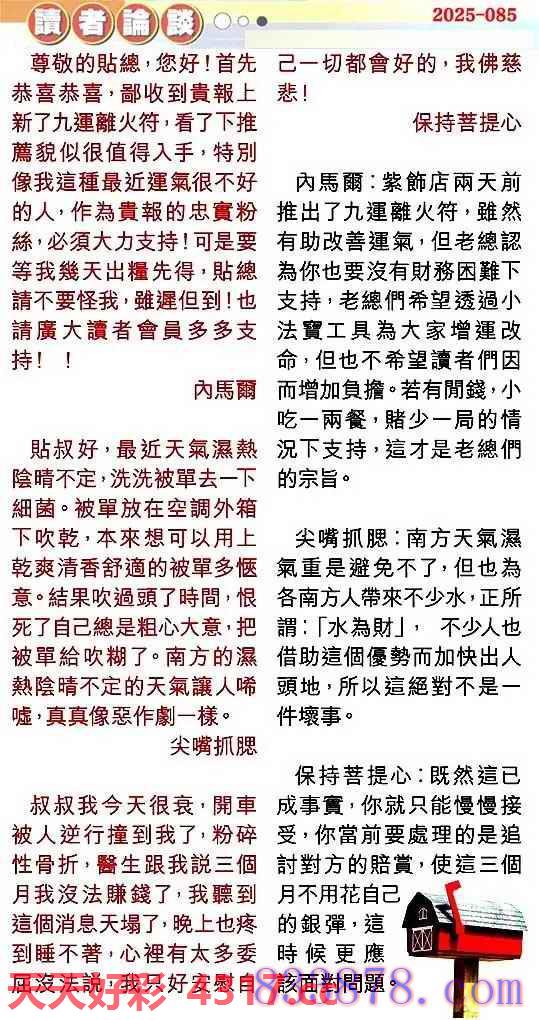 图片加载中...