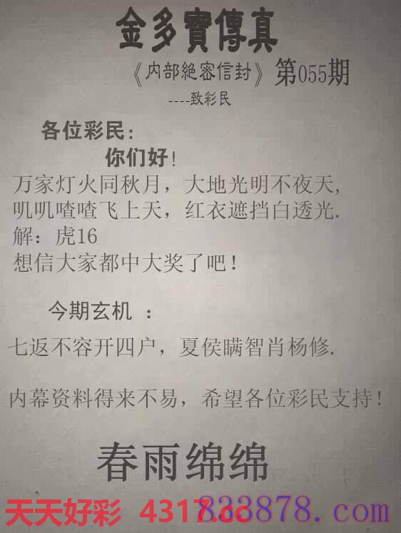 图片加载中...