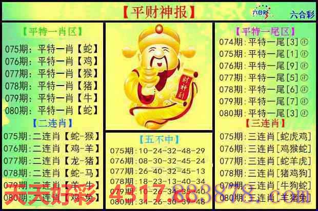 图片加载中...