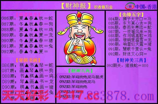 图片加载中...