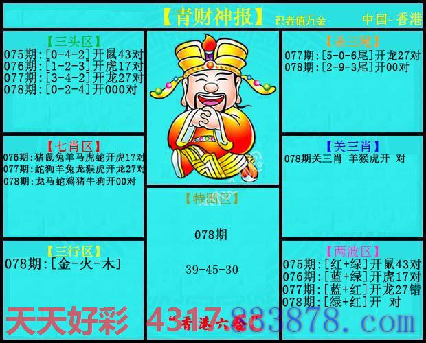 图片加载中...