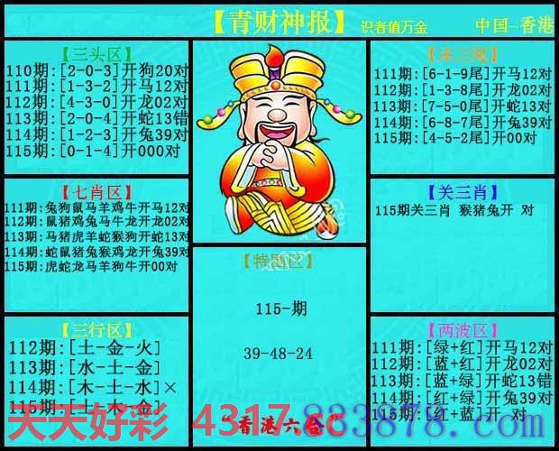 图片加载中...