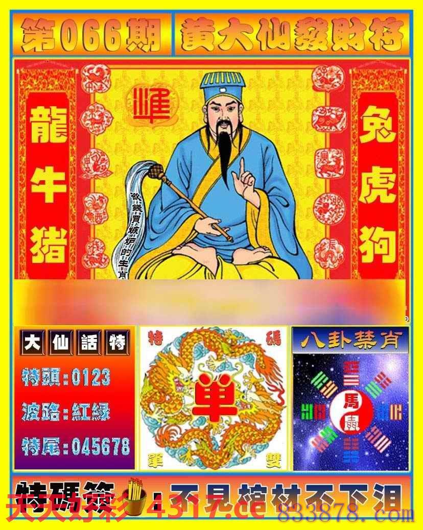 图片加载中...