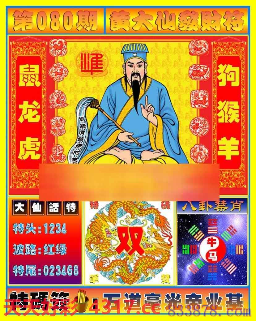 图片加载中...