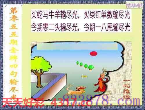 图片加载中...