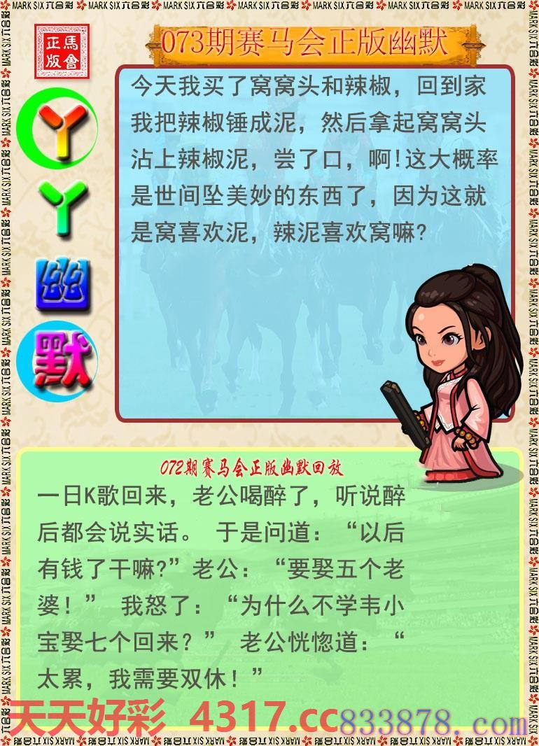 图片加载中...