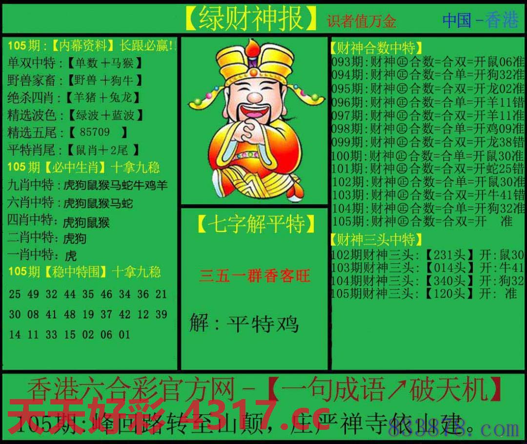图片加载中...