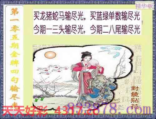 图片加载中...