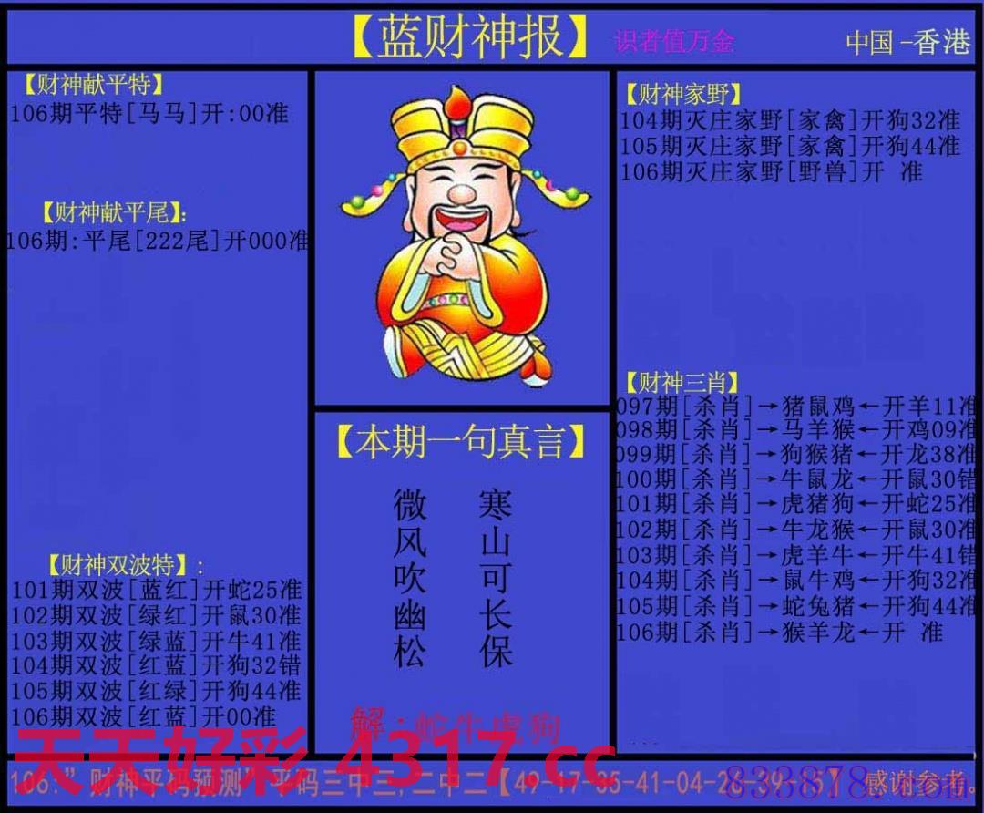 图片加载中...
