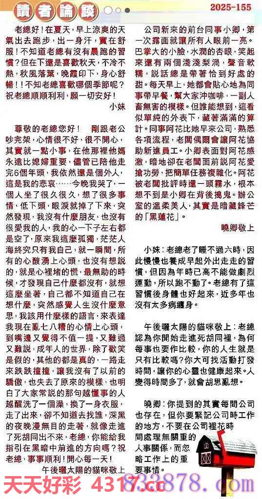 图片加载中...