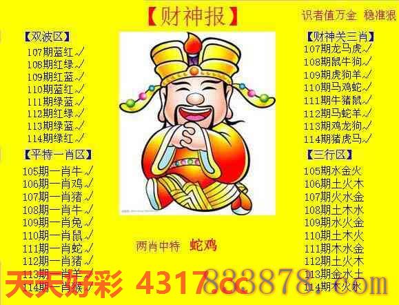 图片加载中...