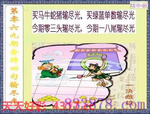 图片加载中...