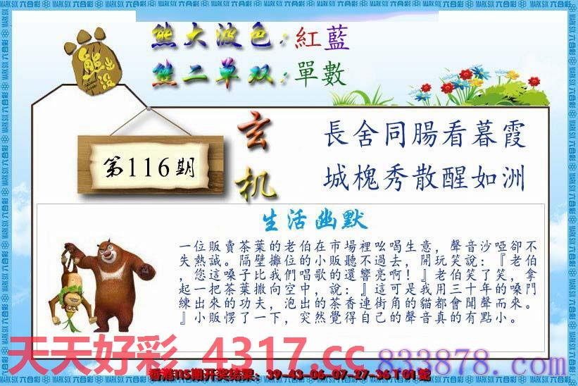 图片加载中...