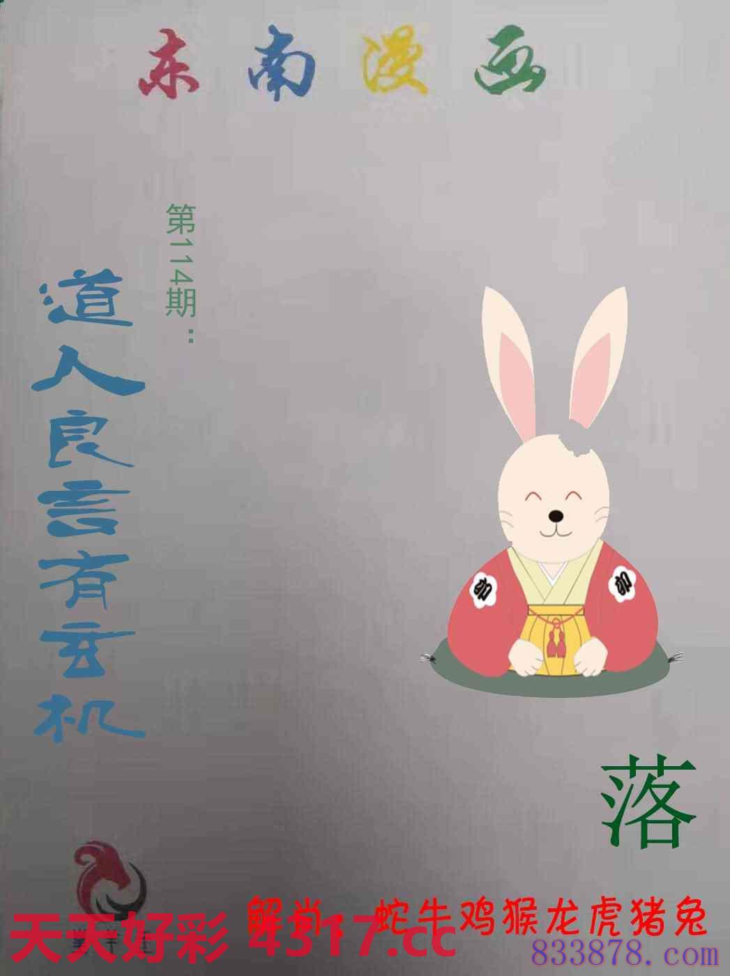 图片加载中...