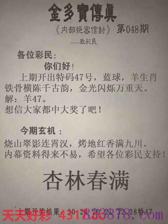 图片加载中...