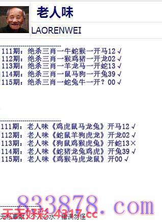 图片加载中...