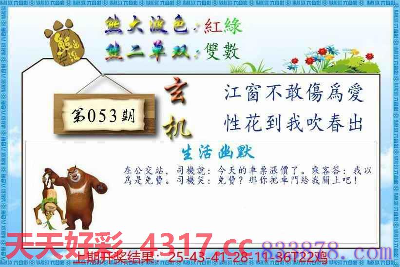图片加载中...