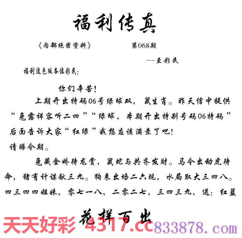 图片加载中...