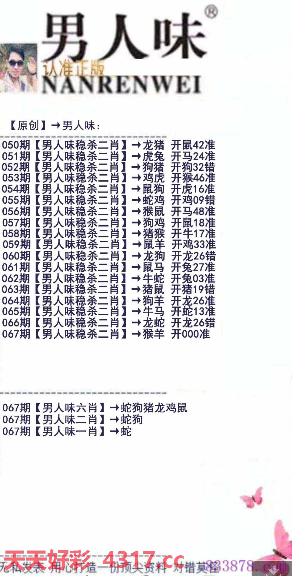 图片加载中...