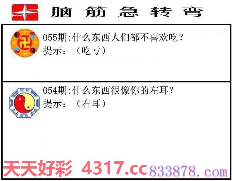 图片加载中...