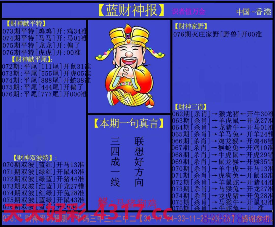 图片加载中...