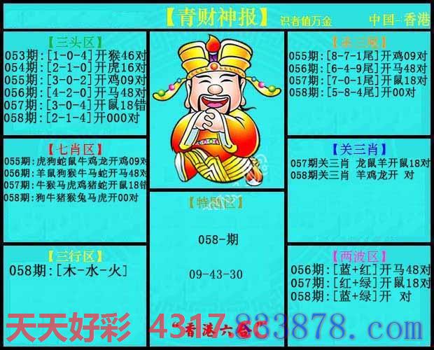 图片加载中...
