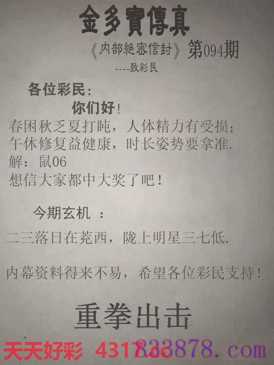图片加载中...