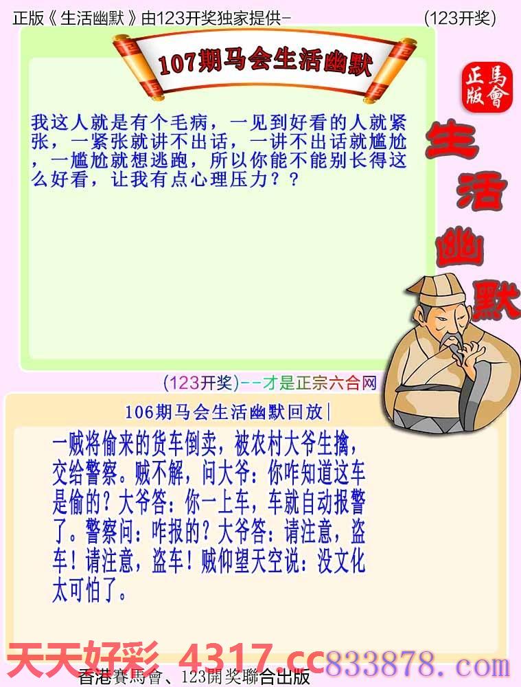 图片加载中...