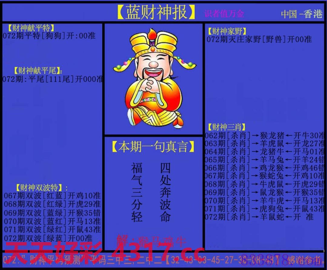 图片加载中...