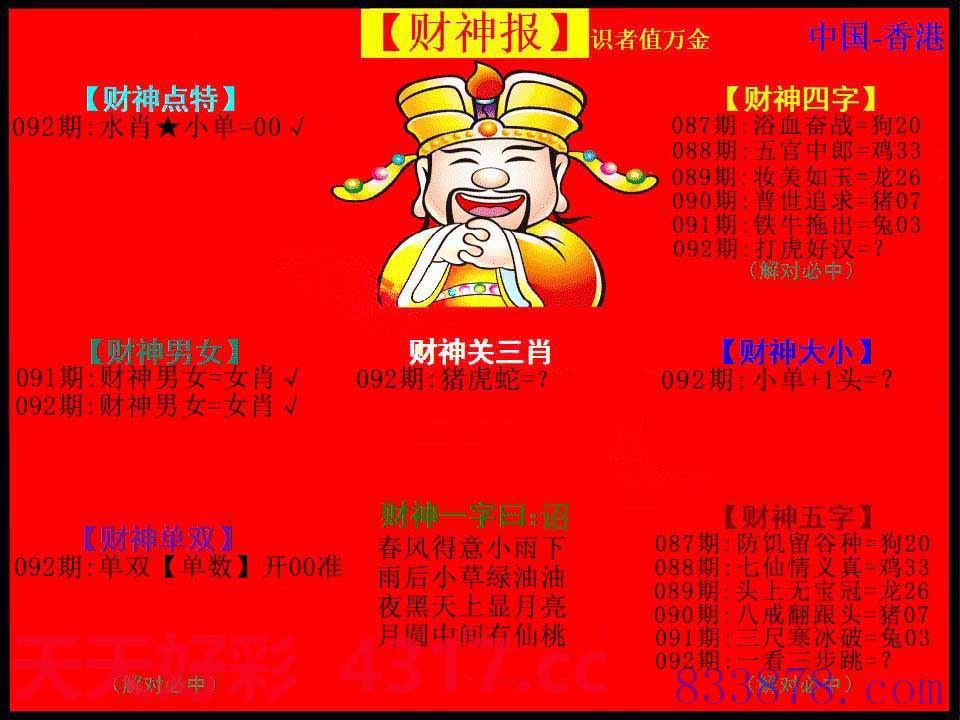 图片加载中...