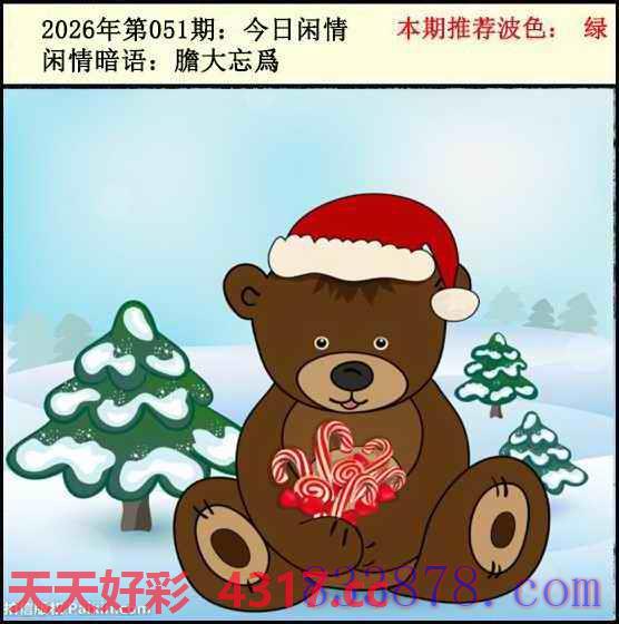 图片加载中...