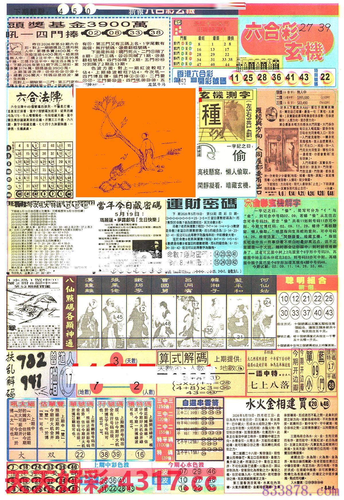 图片载入中...