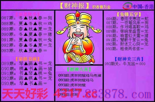图片加载中...