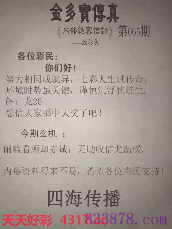 图片加载中...