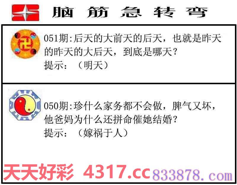 图片加载中...