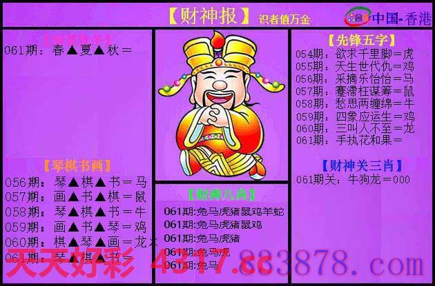 图片加载中...
